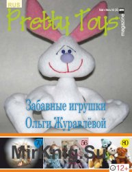 Pretty Toys 3(35) 2016