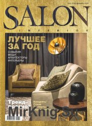Salon Interior 2 2018