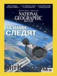 National Geographic 2 2018 