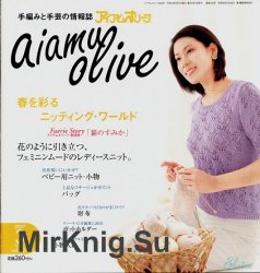 Aiamu Olive vol.324 3 2007