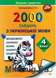 2000    . 4 