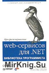  web-  .NET