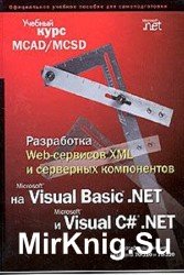  Web- XML     Visual Basic.NET  Visual C#.NET