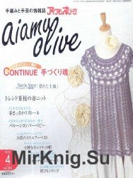 Aiamu Olive Vol.361 4 2010