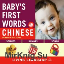 Baby's First Words in Chinese