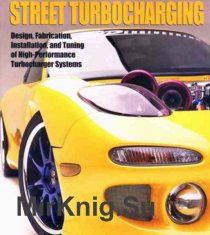 Street Turbocharging: Design, Fabrication, Installation and Tuning