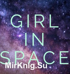 Girl In Space (Audio)