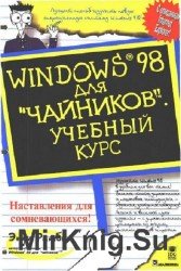 Windows 98  .  