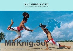 Kalarippayattu: the Martial and Healing Art of Kerala