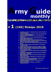 Army Guide monthly 1 2018