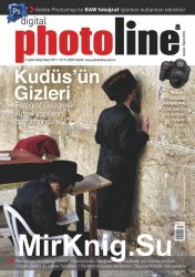 PhotoLine 2 2018