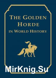 The Golden Horde in World History