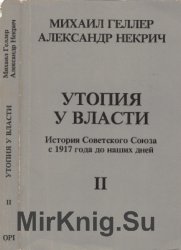   :     1917    . . II