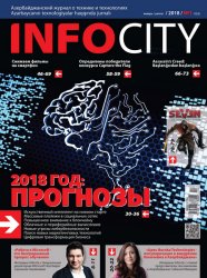 InfoCity 1 2018