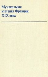    XIX 