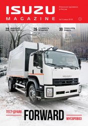 ISUZU Magazine 9 2018