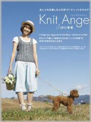 Knit Ange Spring-Summer 2012