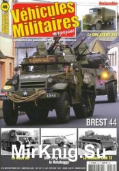 Vehicules Militaires 2012-08/09 (46)