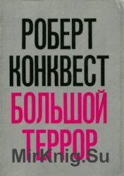   (1974)