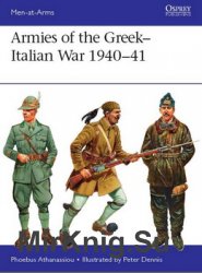 Armies of the Greek-Italian War 194041 (Osprey Men-at-Arms 514)