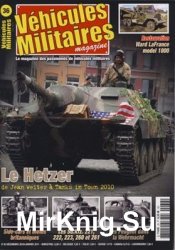 Vehicules Militaires 2010-12/2011-01 (36)