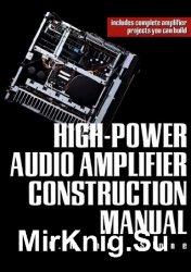 High-Power Audio Amplifier Construction Manual