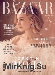 Harper's Bazaar 2 2018 