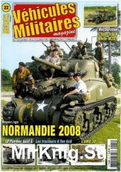 Vehicules Militaires 2008-08/09 (22)