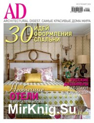 AD / Architectural Digest 3 2018 