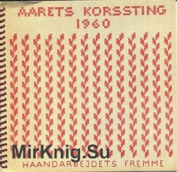 Aarets Korssting Kalender 1960