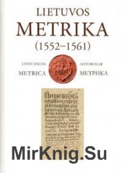 Lietuvos metrika Kn. 37: (1552-1561)