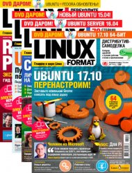 Архив журнала «Linux Format» за 2005-2017 гг. (161 номер)