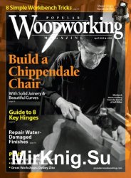 Popular Woodworking No.238