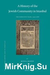 A History of the Jewish Community in Istanbul. The Formative Years, 1453-1566