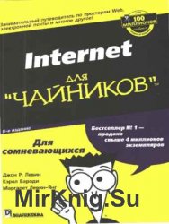 Internet  