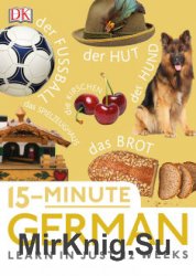 15-Minute German