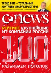 CNews 78 2017