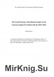 The Grand Strategy of the Russian Empire in the Caucasus against Its Southern Rivals (1821-1833)