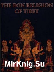 The Bon religion of Tibet: the iconography of a living tradition