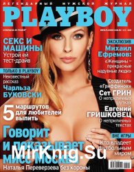 Playboy 5 2011 