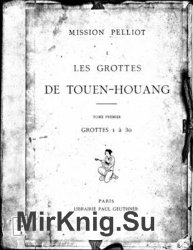 Les Grottes de Touen-houang (1920-1924)