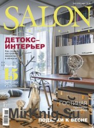 Salon Interior 3 2018