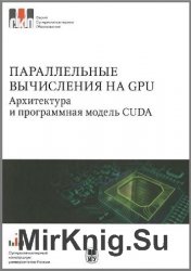    GPU.     CUDA (2015)