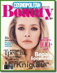 Cosmopolitan Beauty 01 2018