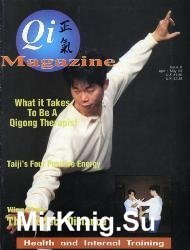 Qi Magazine 8 1993