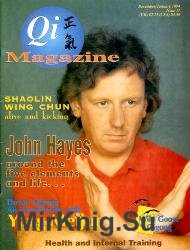 Qi Magazine 11 1994