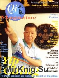 Qi Magazine 24 1996