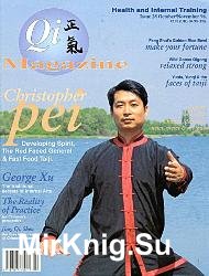 Qi Magazine 28 1996