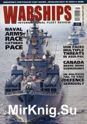 Warships International Fleet Review  2017/7