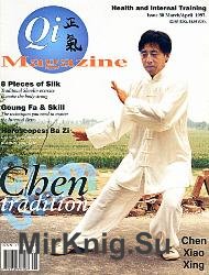 Qi Magazine 30 1997